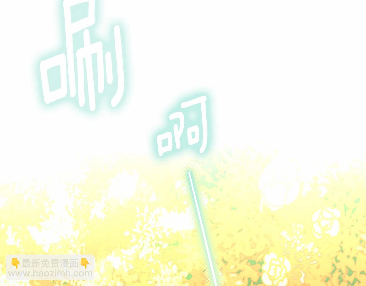 選個美男做爸爸 - 第27話 沉迷躲藏的普魯特！(2/4) - 1