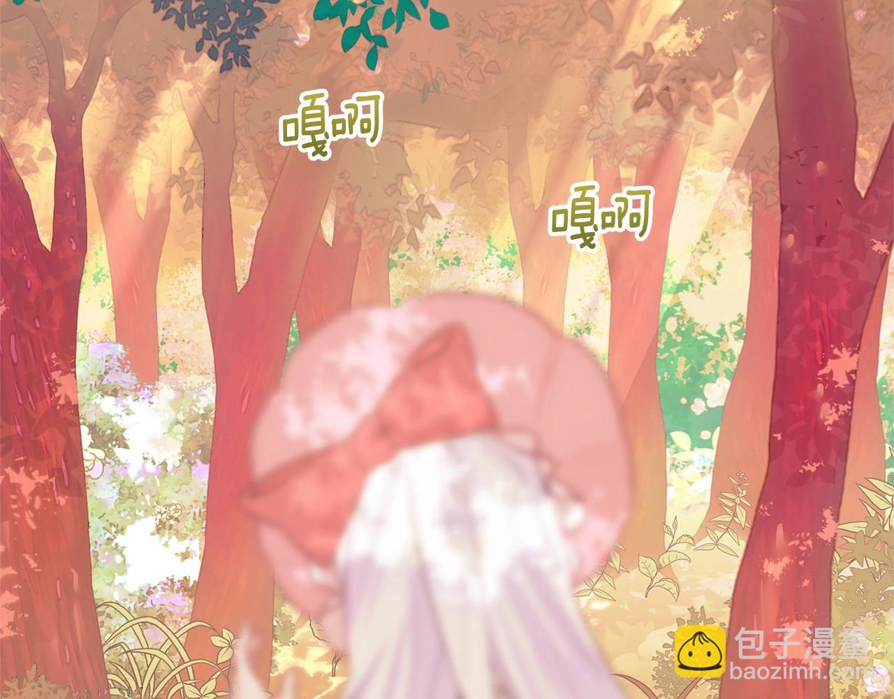 選個美男做爸爸 - 第27話 沉迷躲藏的普魯特！(2/4) - 3