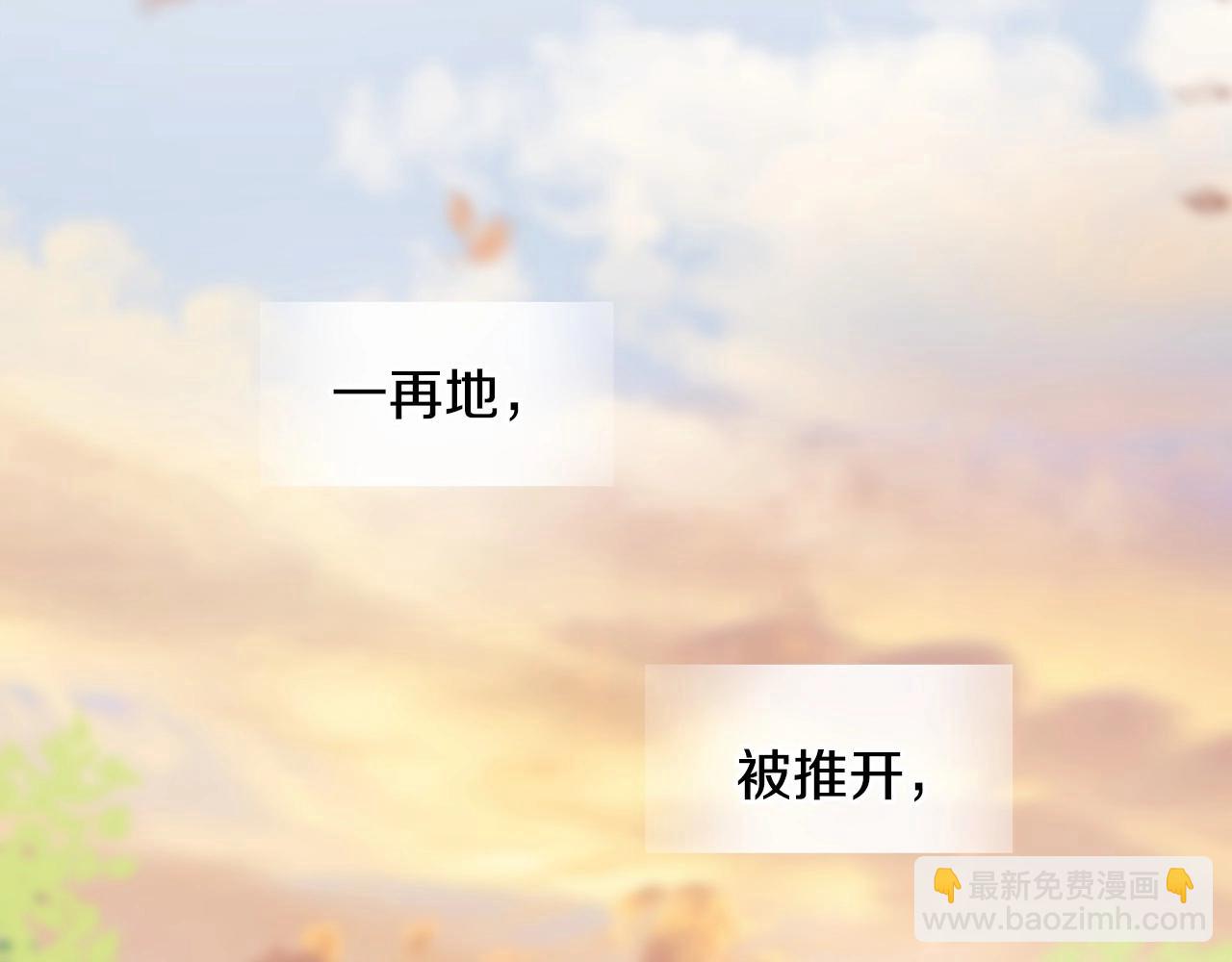 選個美男做爸爸 - 第29話 漂亮姐姐是皇子？(2/4) - 6