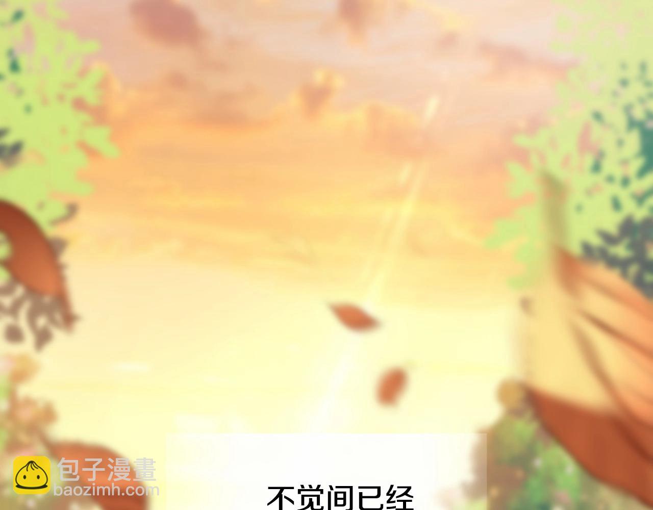 選個美男做爸爸 - 第29話 漂亮姐姐是皇子？(3/4) - 5