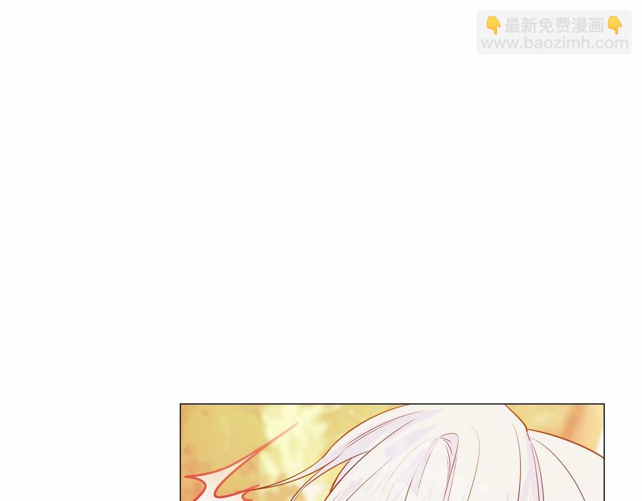 選個美男做爸爸 - 第29話 漂亮姐姐是皇子？(3/4) - 3