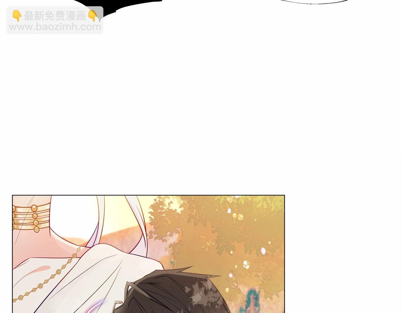 選個美男做爸爸 - 第29話 漂亮姐姐是皇子？(3/4) - 4