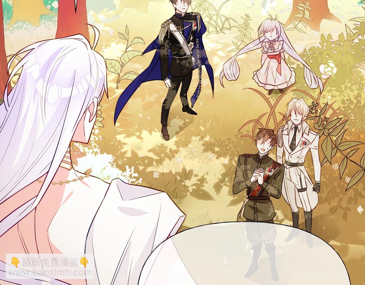 選個美男做爸爸 - 第29話 漂亮姐姐是皇子？(3/4) - 3