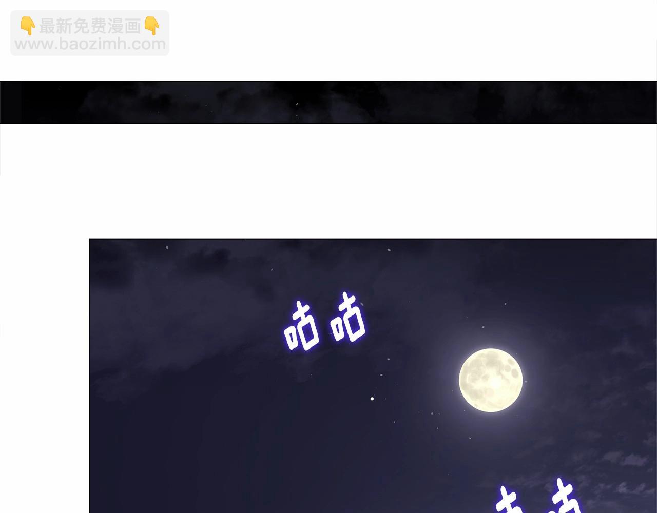 選個美男做爸爸 - 第29話 漂亮姐姐是皇子？(3/4) - 8