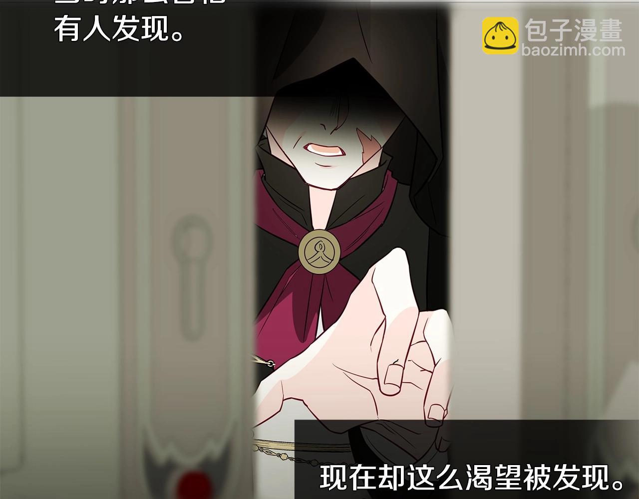 選個美男做爸爸 - 第29話 漂亮姐姐是皇子？(1/4) - 1