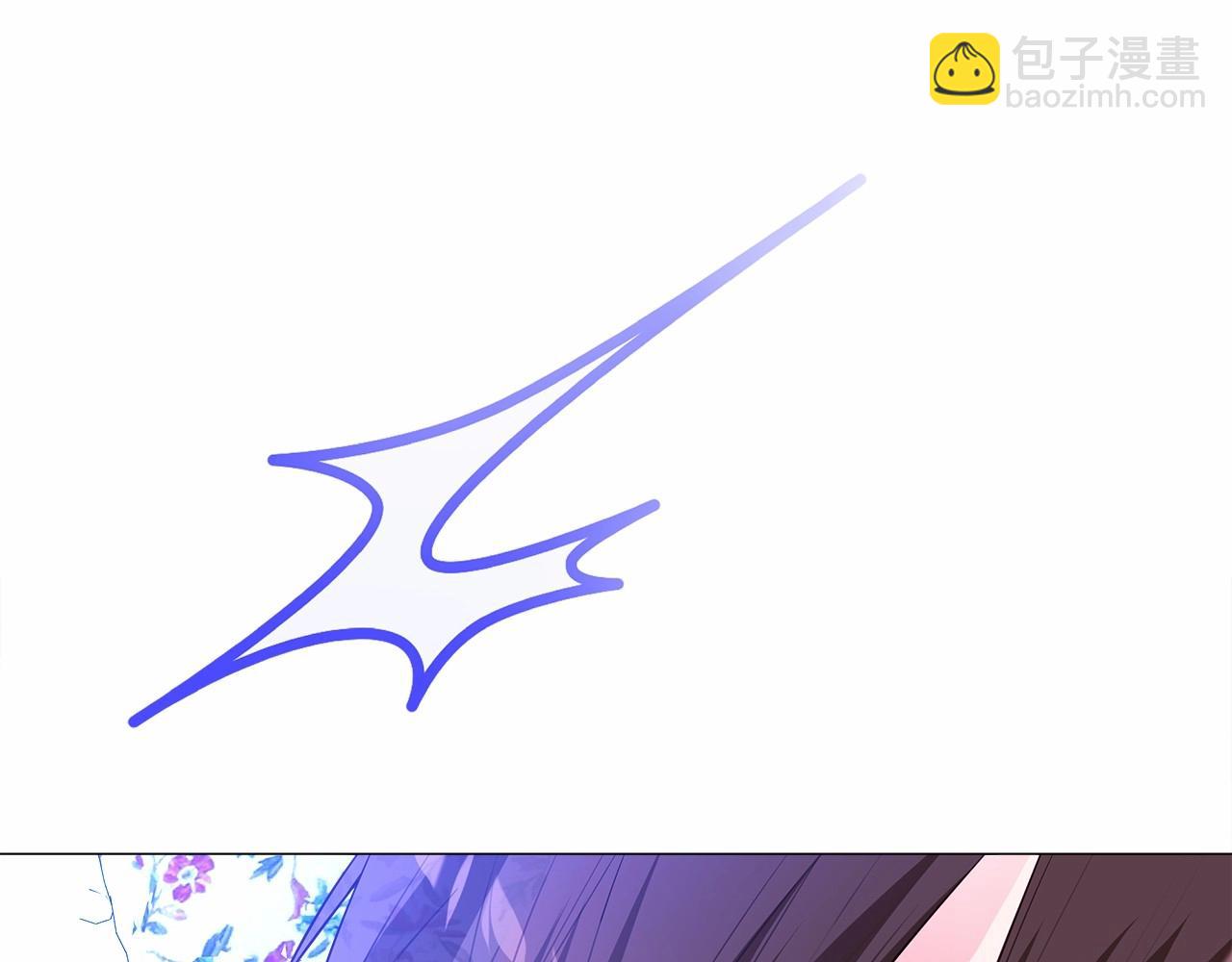 選個美男做爸爸 - 第29話 漂亮姐姐是皇子？(4/4) - 3