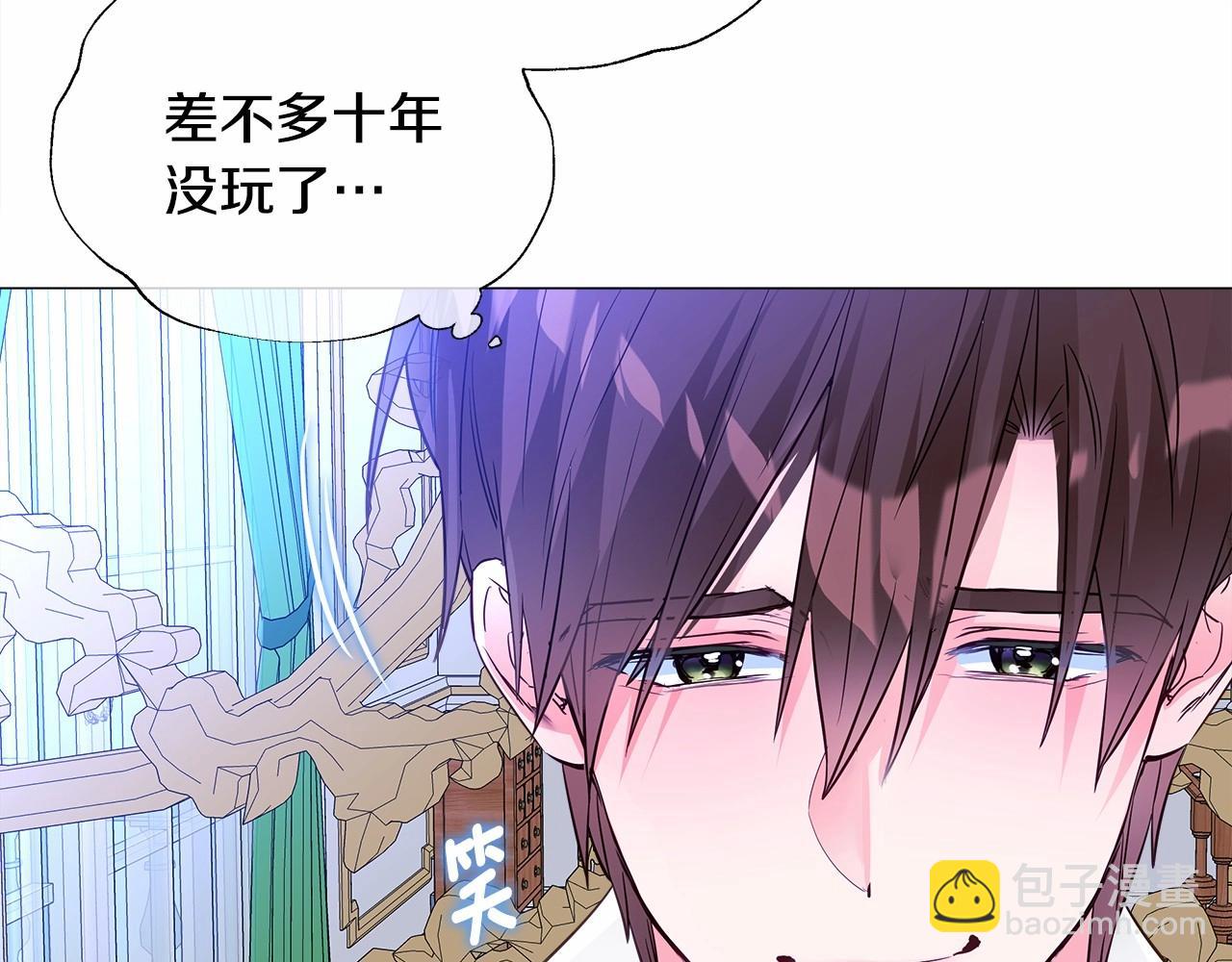 選個美男做爸爸 - 第29話 漂亮姐姐是皇子？(4/4) - 5