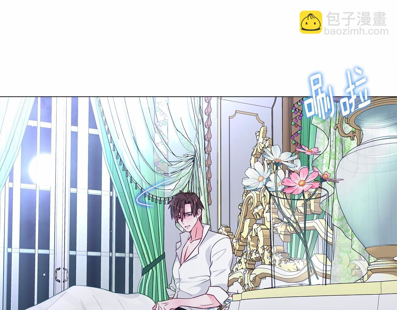 選個美男做爸爸 - 第29話 漂亮姐姐是皇子？(4/4) - 1