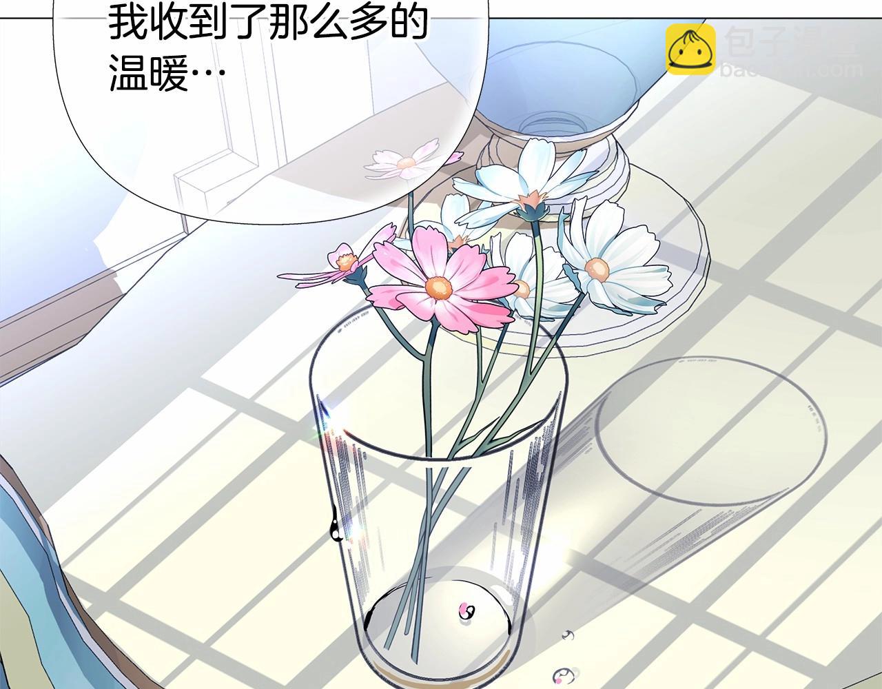 選個美男做爸爸 - 第29話 漂亮姐姐是皇子？(4/4) - 3