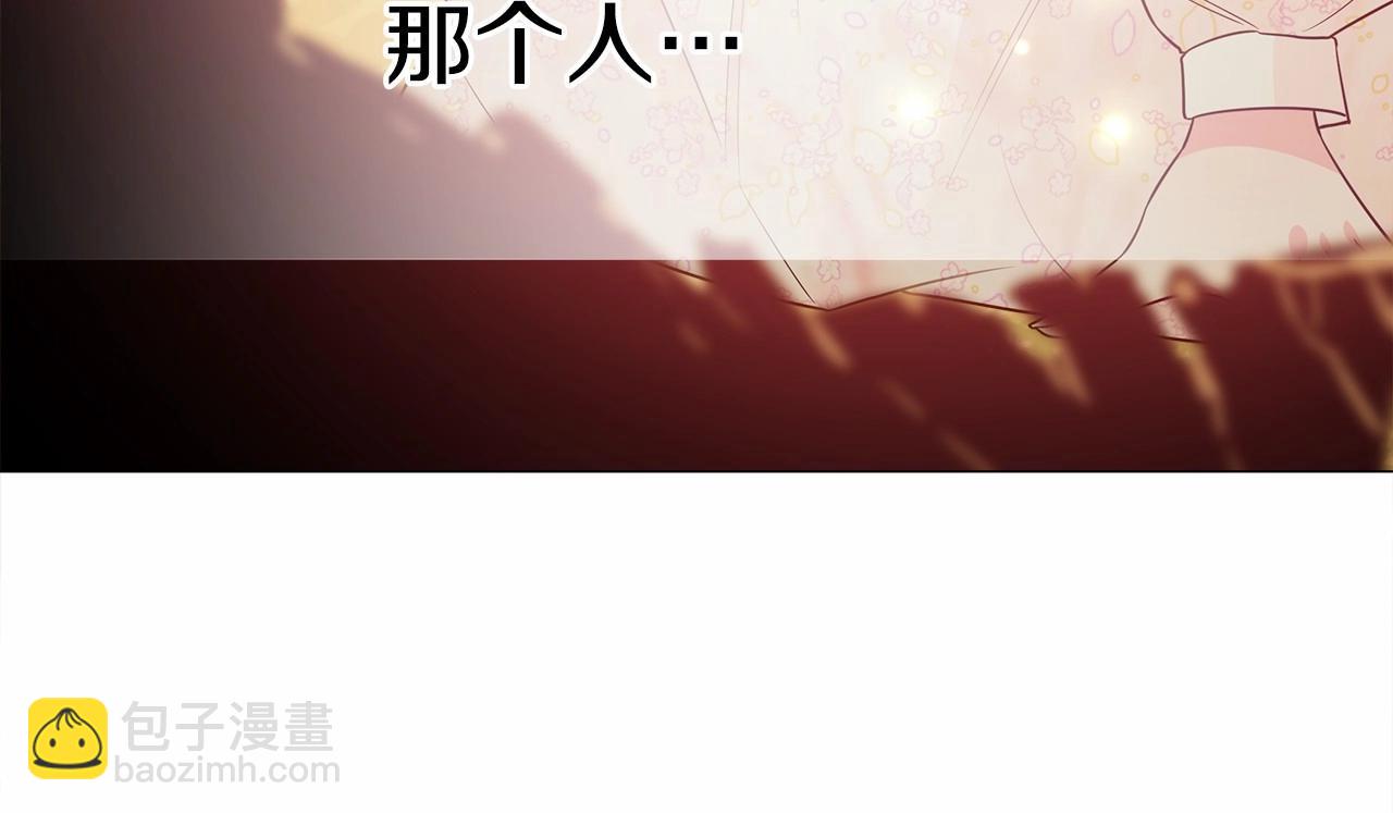 選個美男做爸爸 - 第29話 漂亮姐姐是皇子？(1/4) - 8