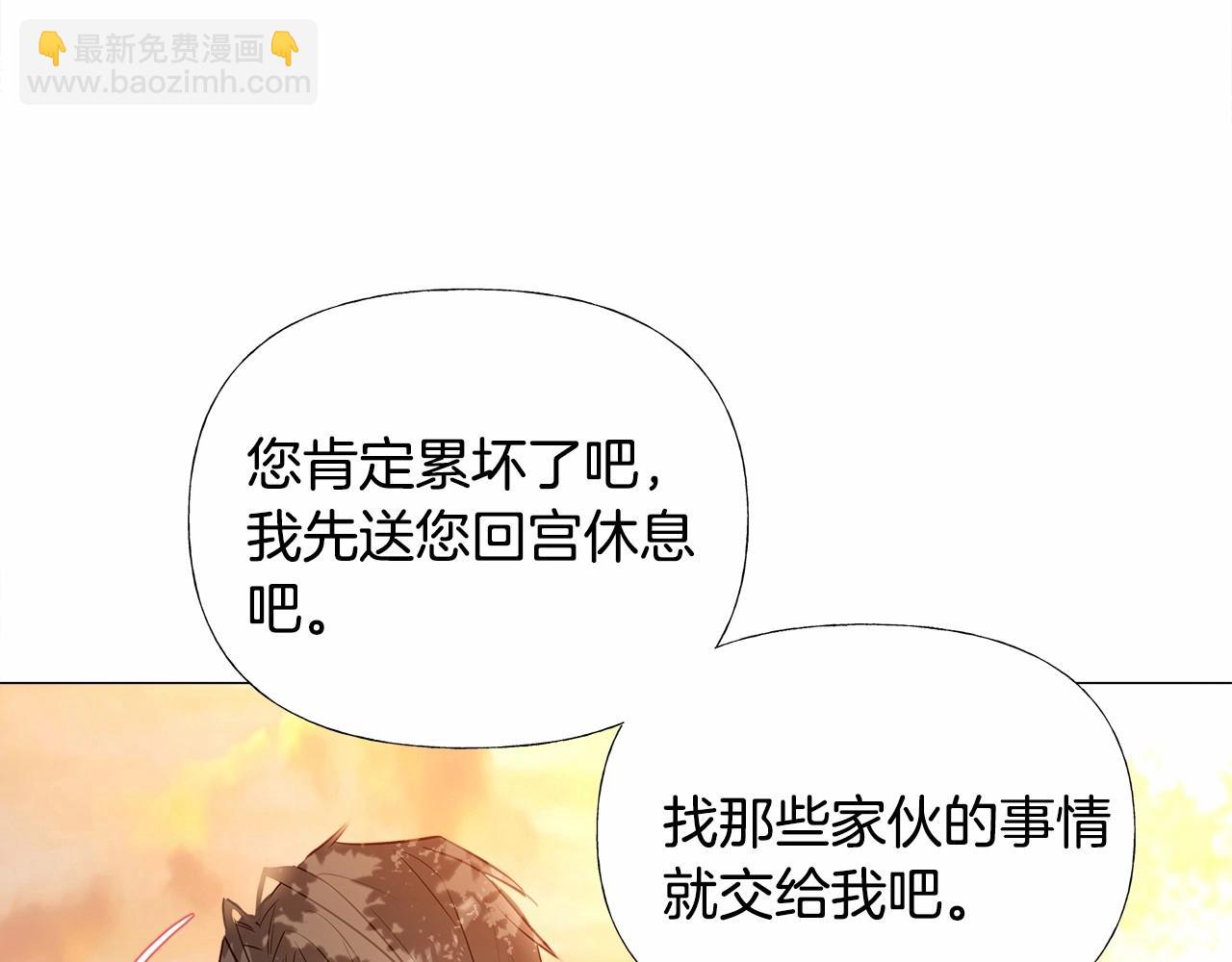 選個美男做爸爸 - 第29話 漂亮姐姐是皇子？(2/4) - 5