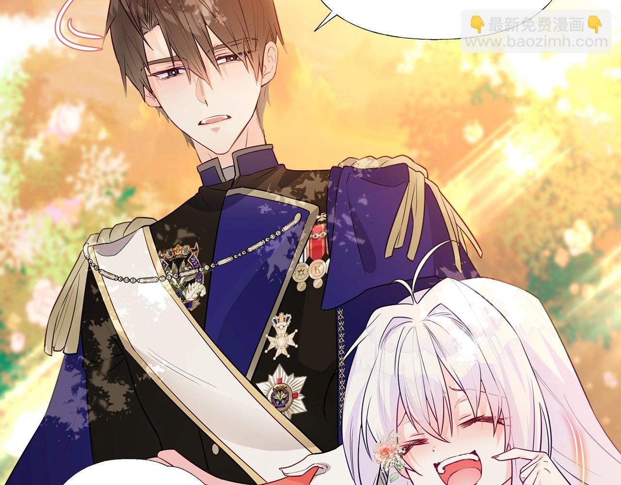 選個美男做爸爸 - 第29話 漂亮姐姐是皇子？(2/4) - 6