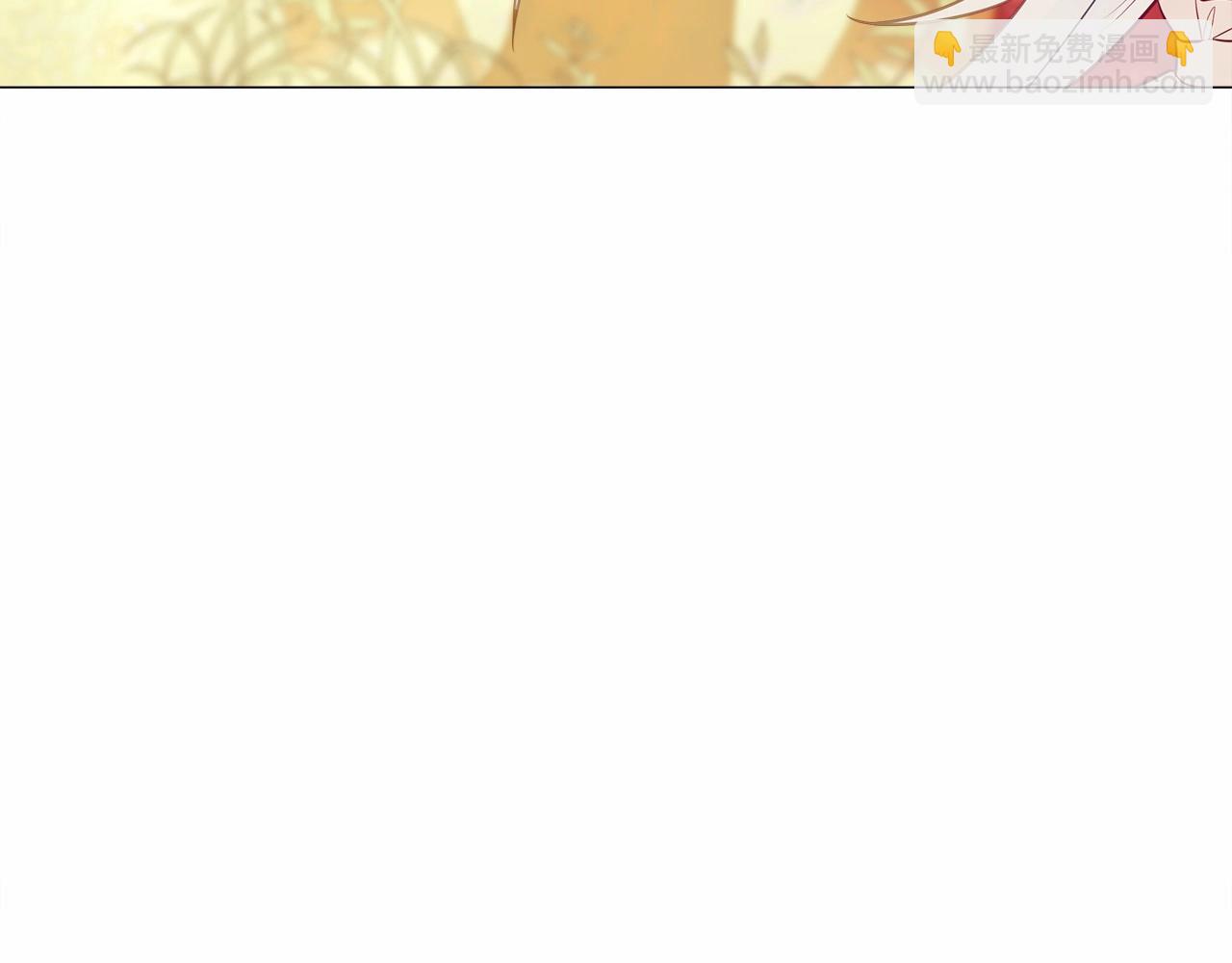 選個美男做爸爸 - 第29話 漂亮姐姐是皇子？(2/4) - 6