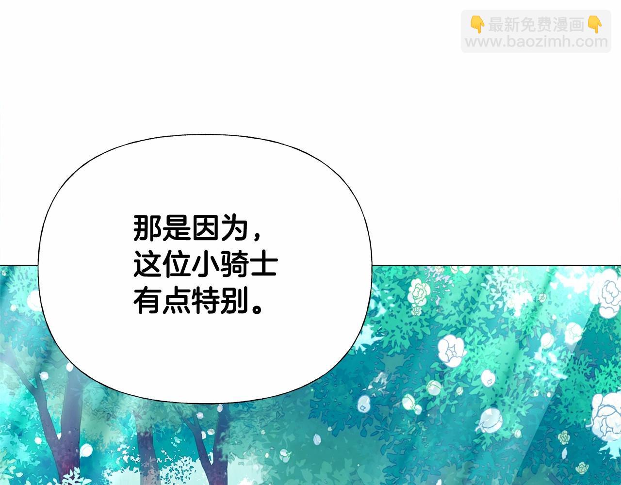 選個美男做爸爸 - 第2季·啓 暴躁黑皮上線(3/4) - 7