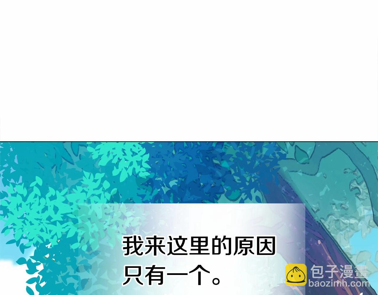 選個美男做爸爸 - 第2季·啓 暴躁黑皮上線(3/4) - 2