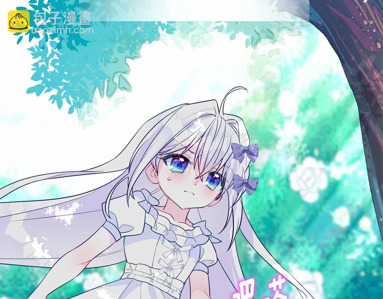 選個美男做爸爸 - 第2季·啓 暴躁黑皮上線(3/4) - 3