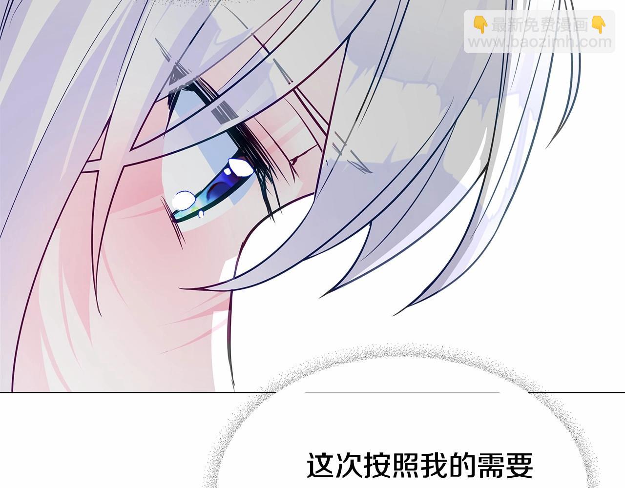 選個美男做爸爸 - 第2季·啓 暴躁黑皮上線(3/4) - 1