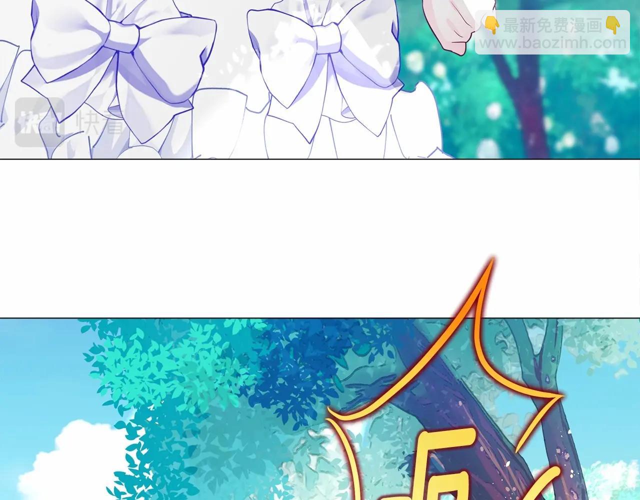 選個美男做爸爸 - 第2季·啓 暴躁黑皮上線(3/4) - 5