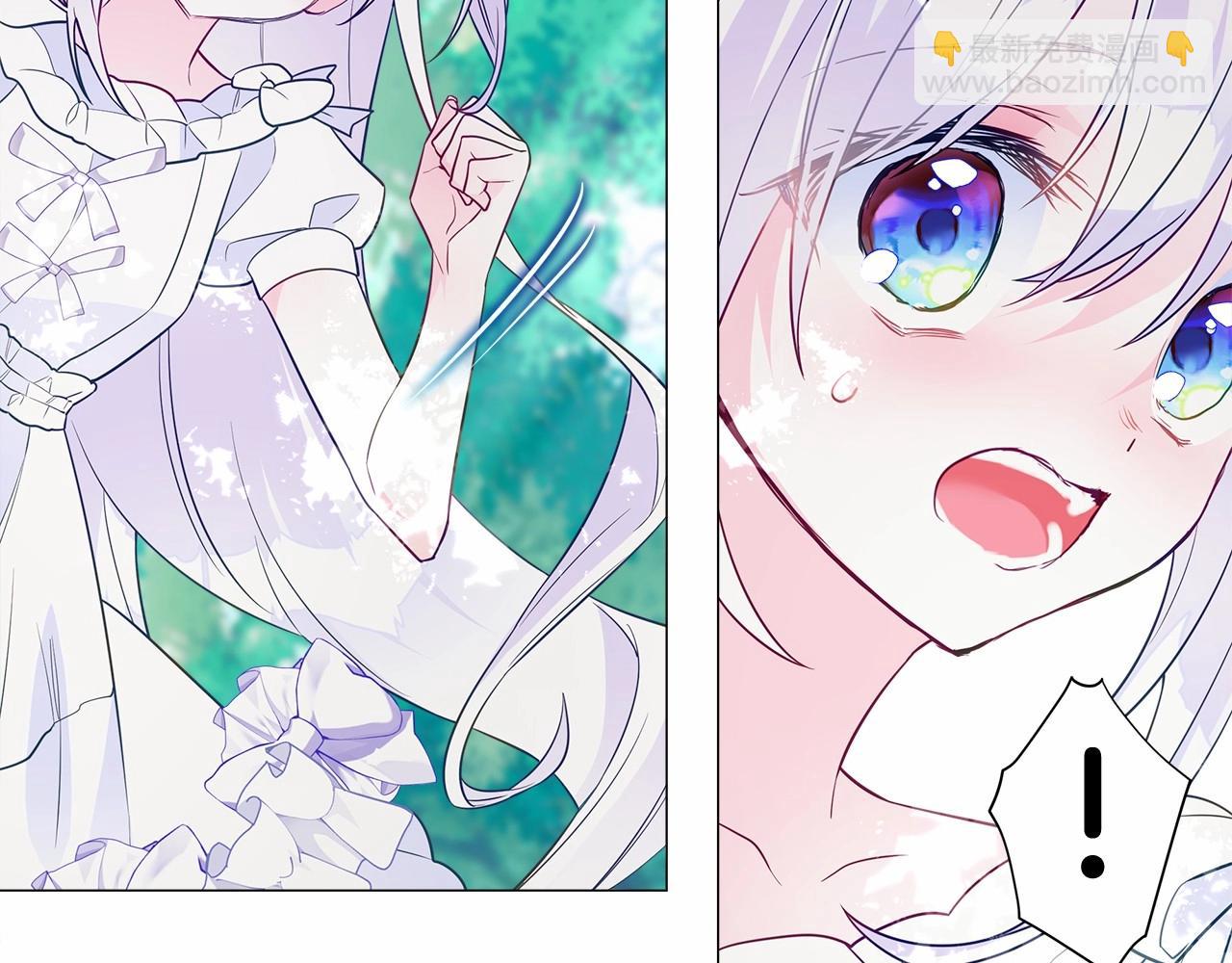 選個美男做爸爸 - 第2季·啓 暴躁黑皮上線(3/4) - 1