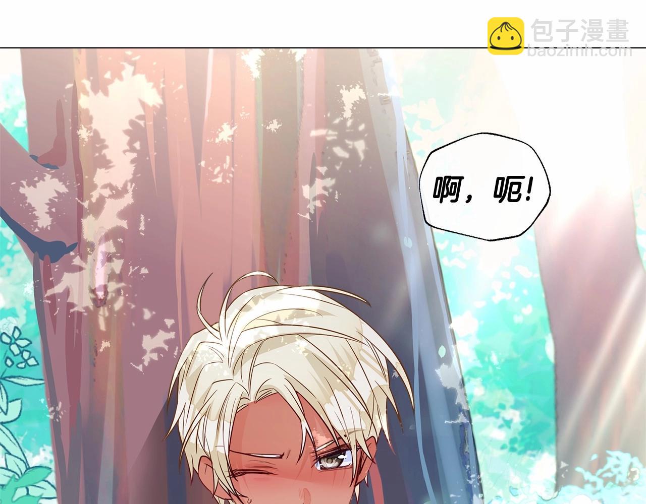 選個美男做爸爸 - 第2季·啓 暴躁黑皮上線(3/4) - 3