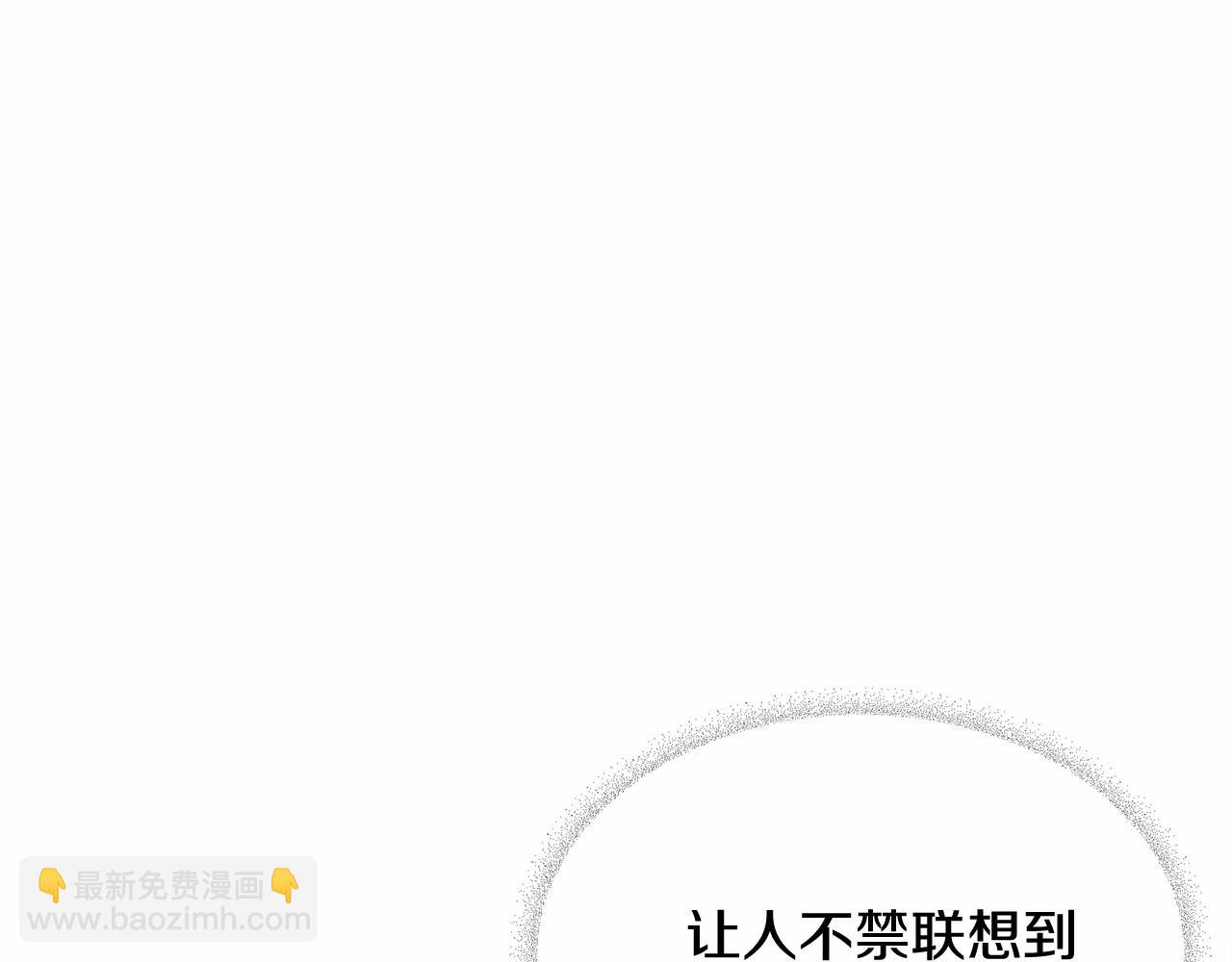 選個美男做爸爸 - 第2季·啓 暴躁黑皮上線(3/4) - 6