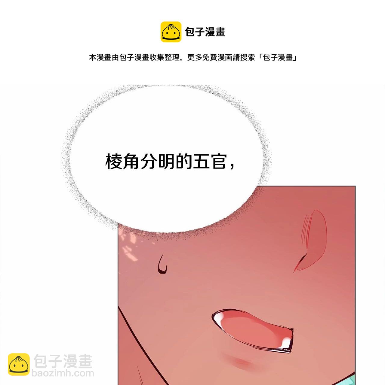 選個美男做爸爸 - 第2季·啓 暴躁黑皮上線(3/4) - 8