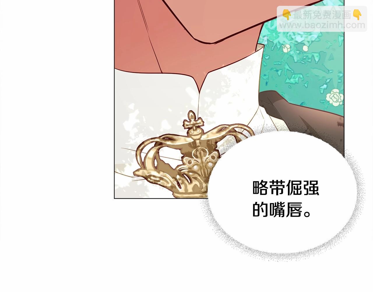 選個美男做爸爸 - 第2季·啓 暴躁黑皮上線(3/4) - 1