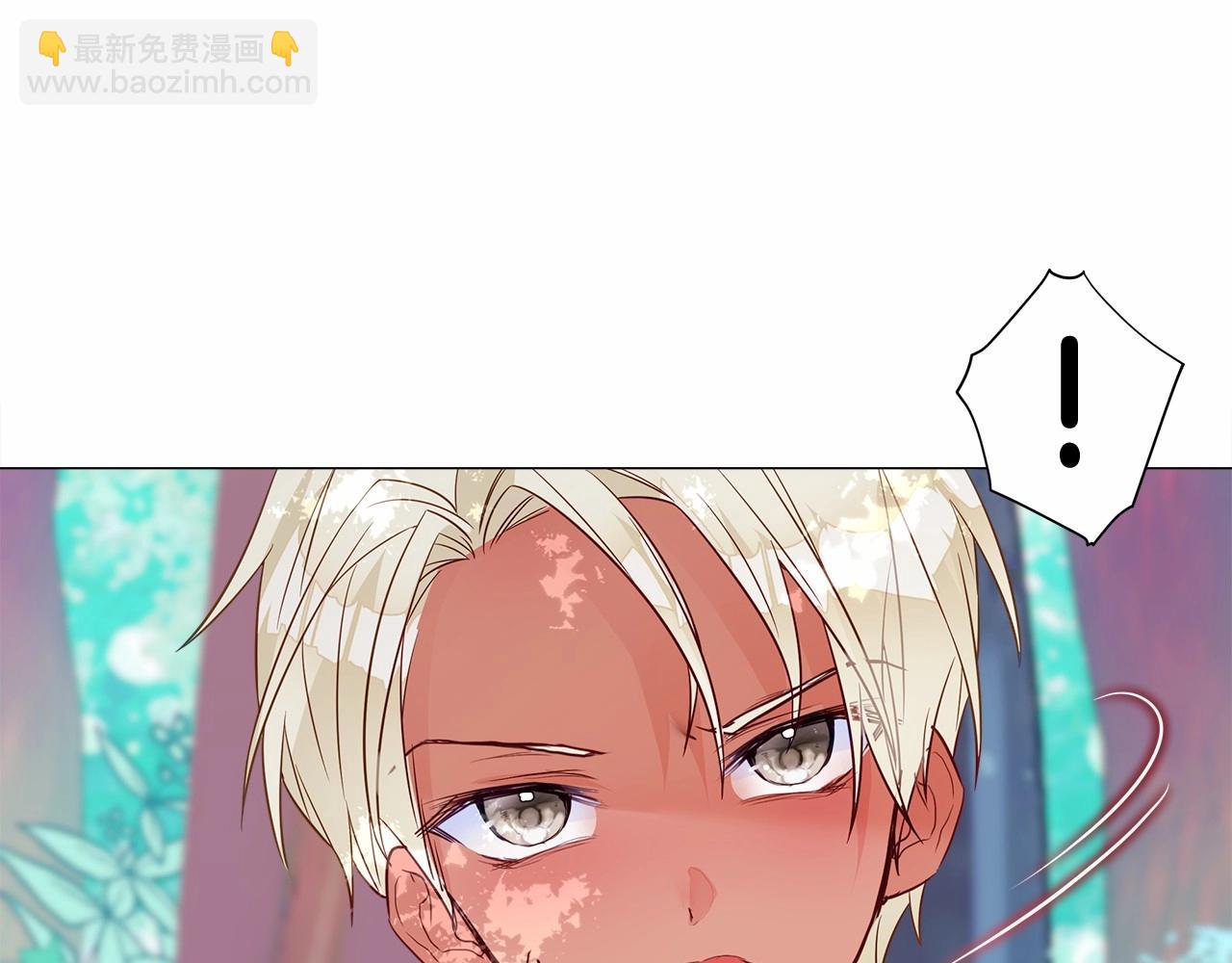 選個美男做爸爸 - 第2季·啓 暴躁黑皮上線(3/4) - 3