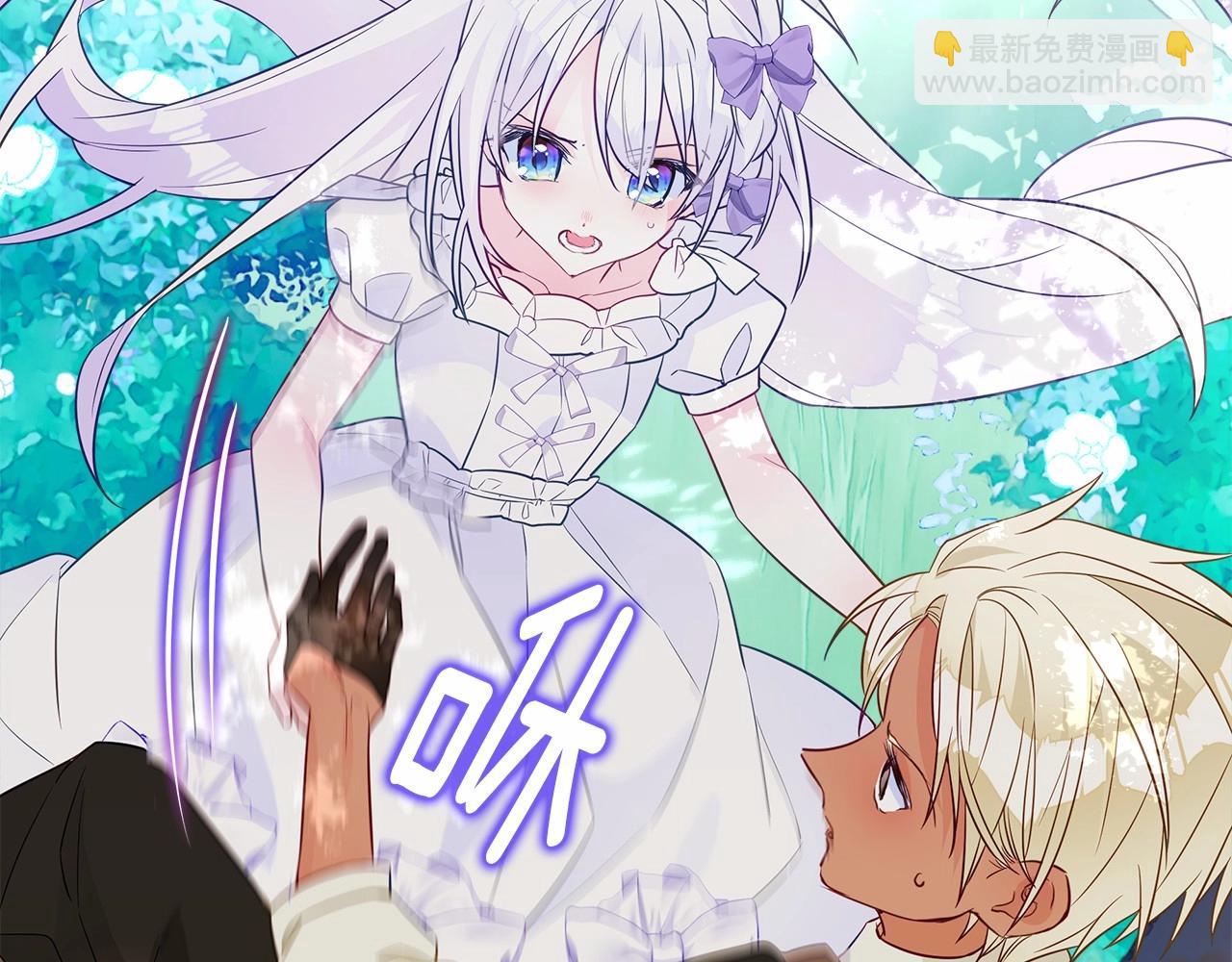 選個美男做爸爸 - 第2季·啓 暴躁黑皮上線(3/4) - 1