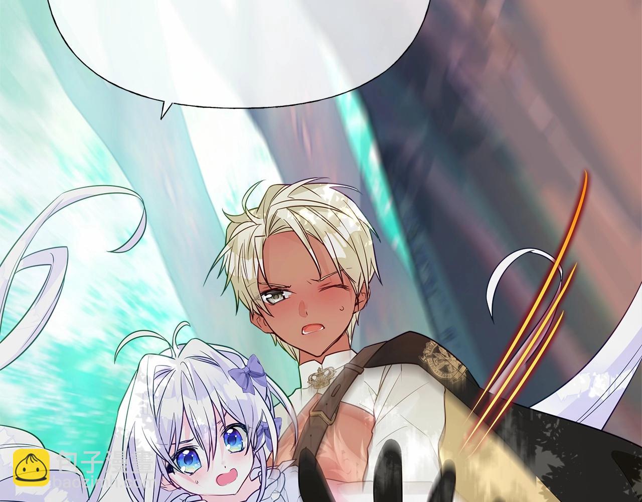 選個美男做爸爸 - 第2季·啓 暴躁黑皮上線(3/4) - 2