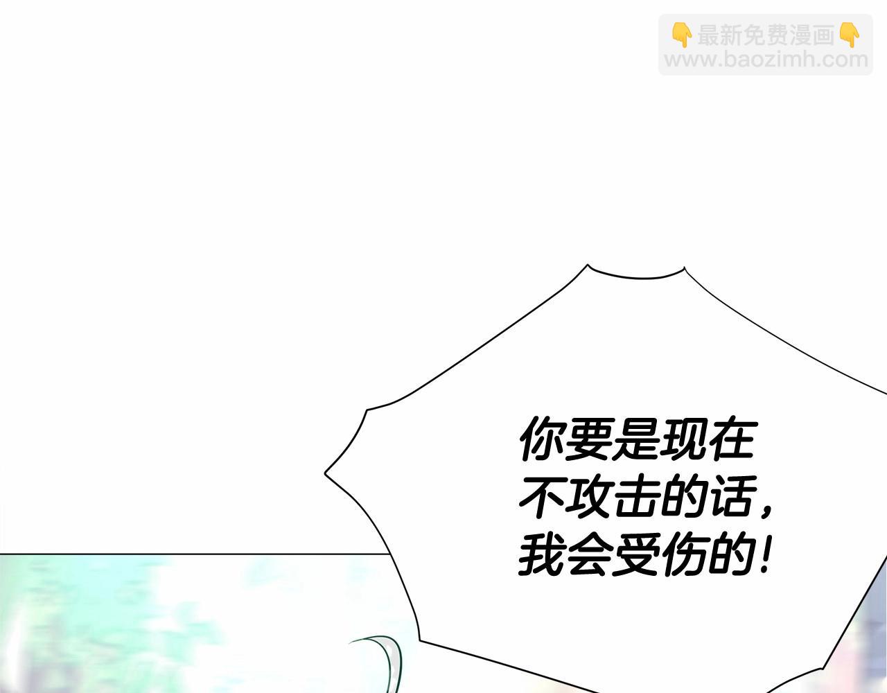 選個美男做爸爸 - 第2季·啓 暴躁黑皮上線(3/4) - 5