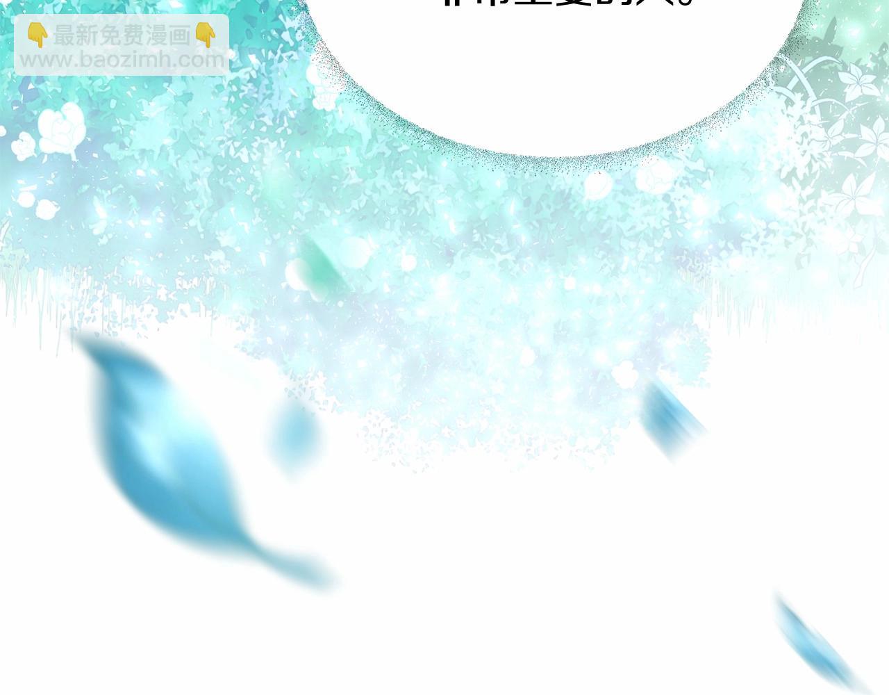 選個美男做爸爸 - 第2季·啓 暴躁黑皮上線(4/4) - 3