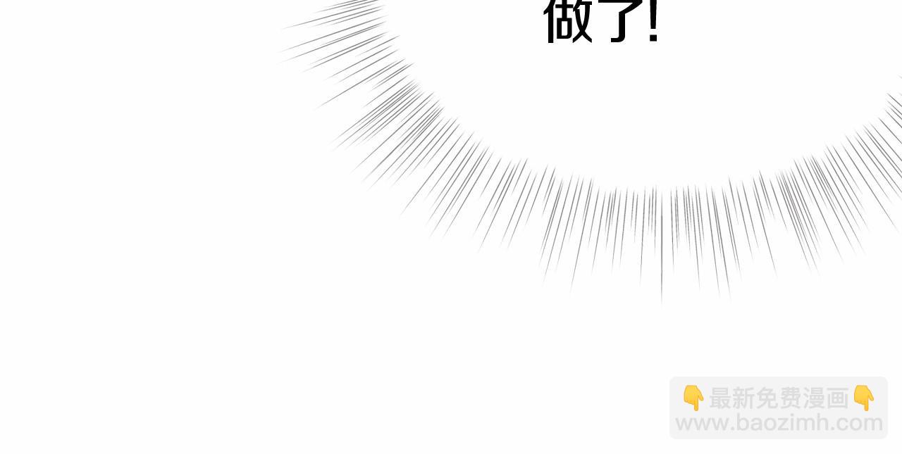 選個美男做爸爸 - 第2季·啓 暴躁黑皮上線(4/4) - 1