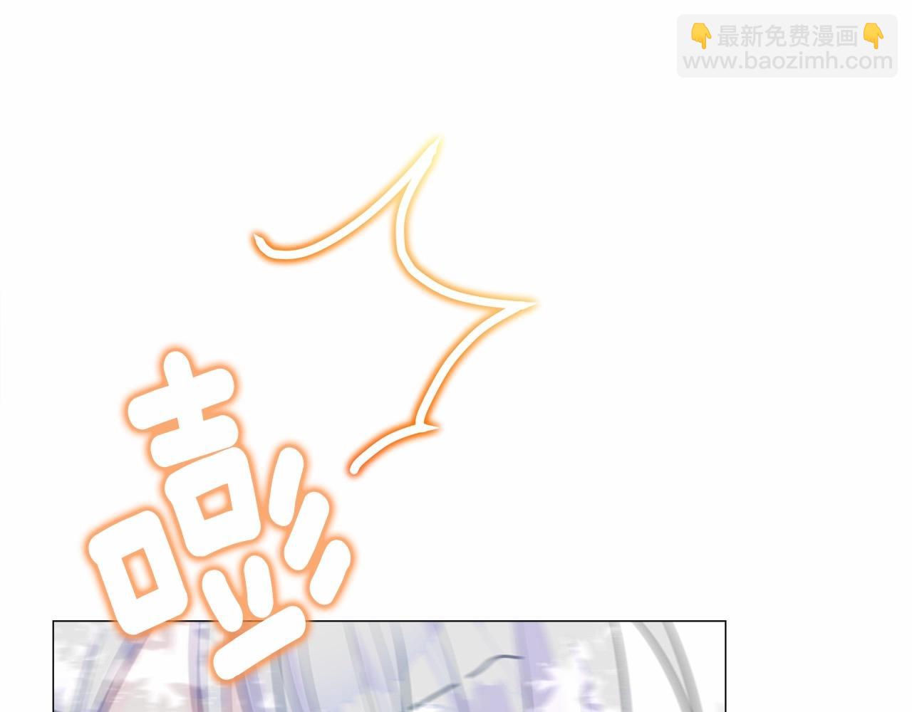 選個美男做爸爸 - 第2季·啓 暴躁黑皮上線(4/4) - 2