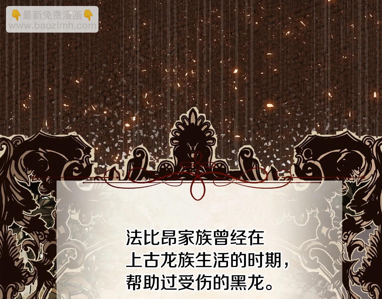 選個美男做爸爸 - 第2季·啓 暴躁黑皮上線(4/4) - 5