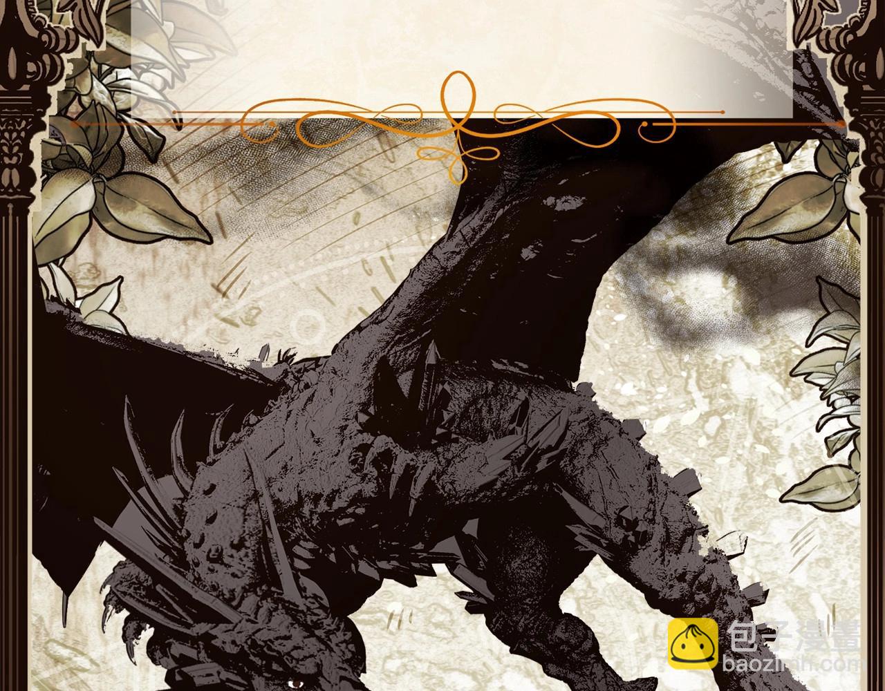 選個美男做爸爸 - 第2季·啓 暴躁黑皮上線(4/4) - 6