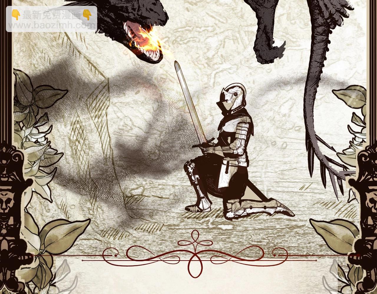 選個美男做爸爸 - 第2季·啓 暴躁黑皮上線(4/4) - 7