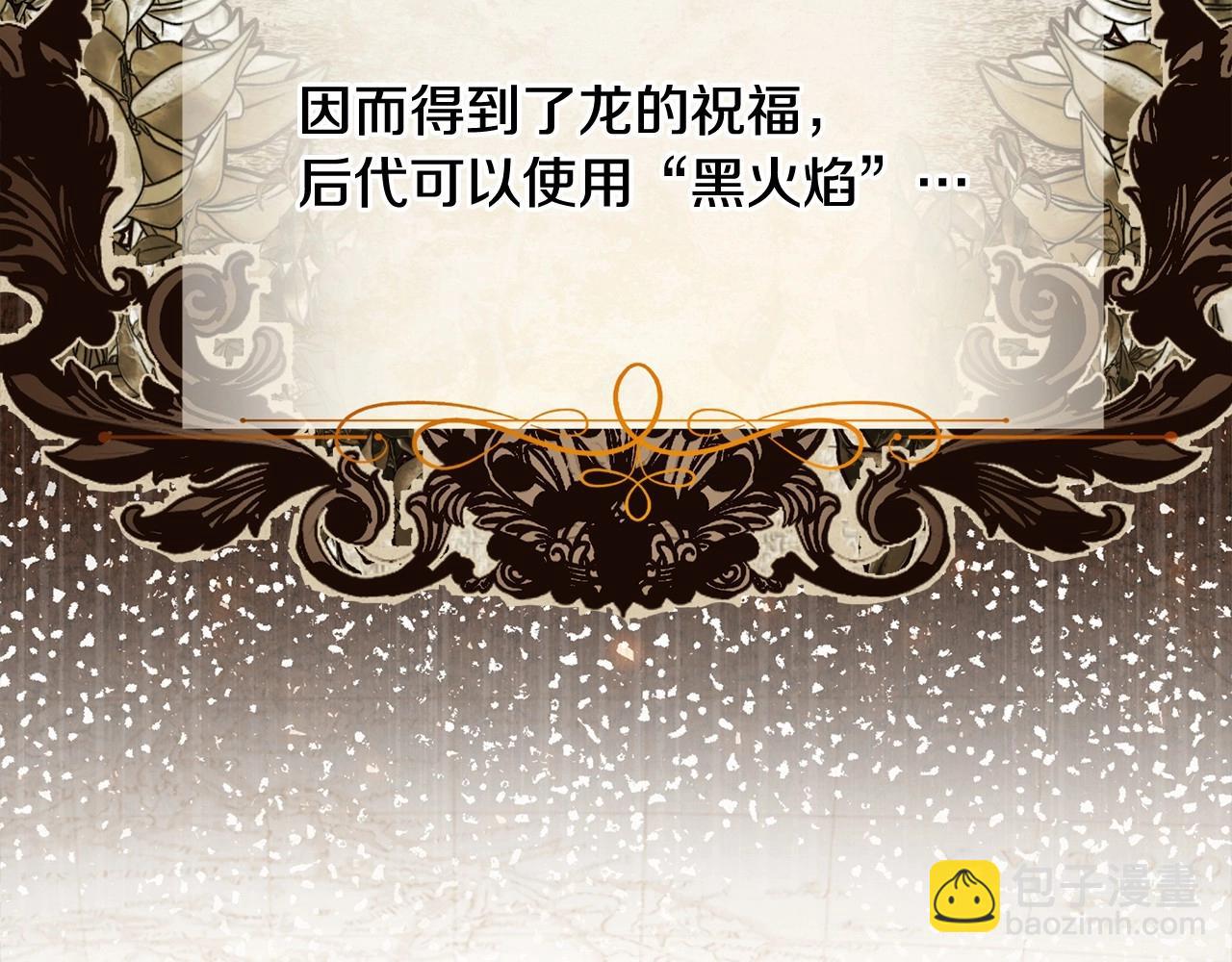 選個美男做爸爸 - 第2季·啓 暴躁黑皮上線(4/4) - 8