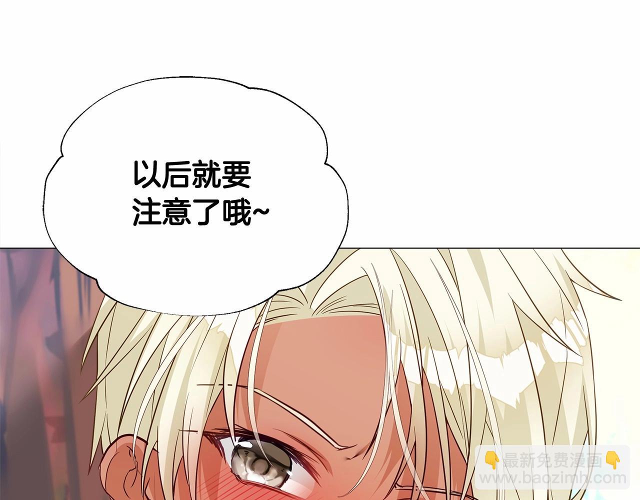 選個美男做爸爸 - 第2季·啓 暴躁黑皮上線(4/4) - 5