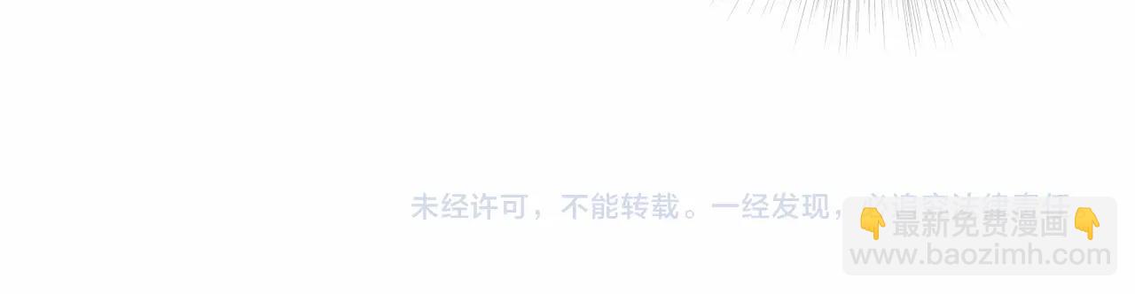 選個美男做爸爸 - 第2季·啓 暴躁黑皮上線(4/4) - 7