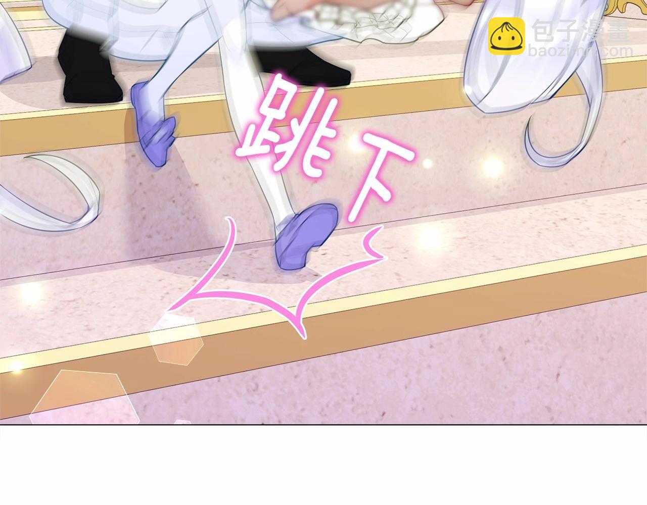 選個美男做爸爸 - 第2季·啓 暴躁黑皮上線(1/4) - 2