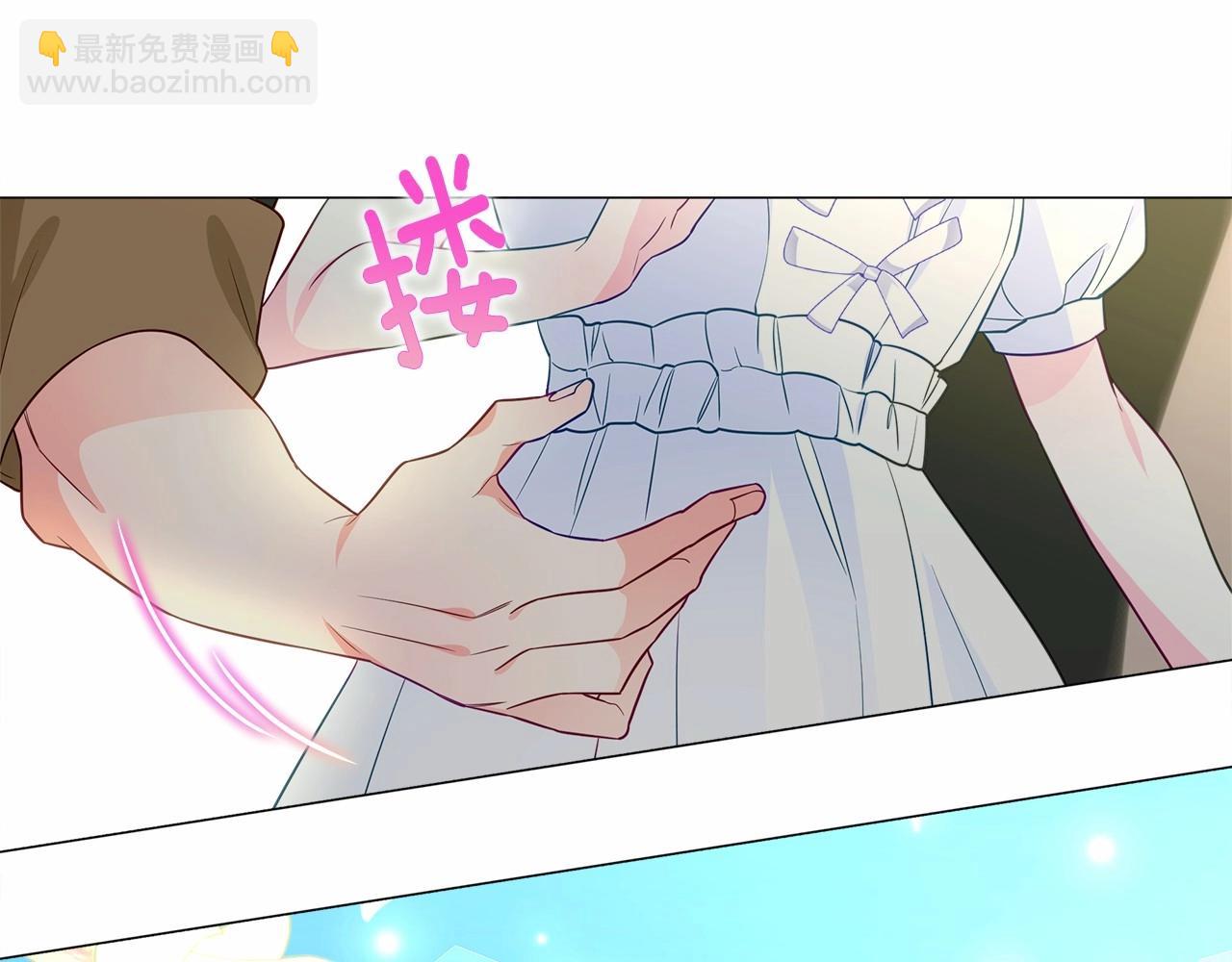 選個美男做爸爸 - 第2季·啓 暴躁黑皮上線(1/4) - 4