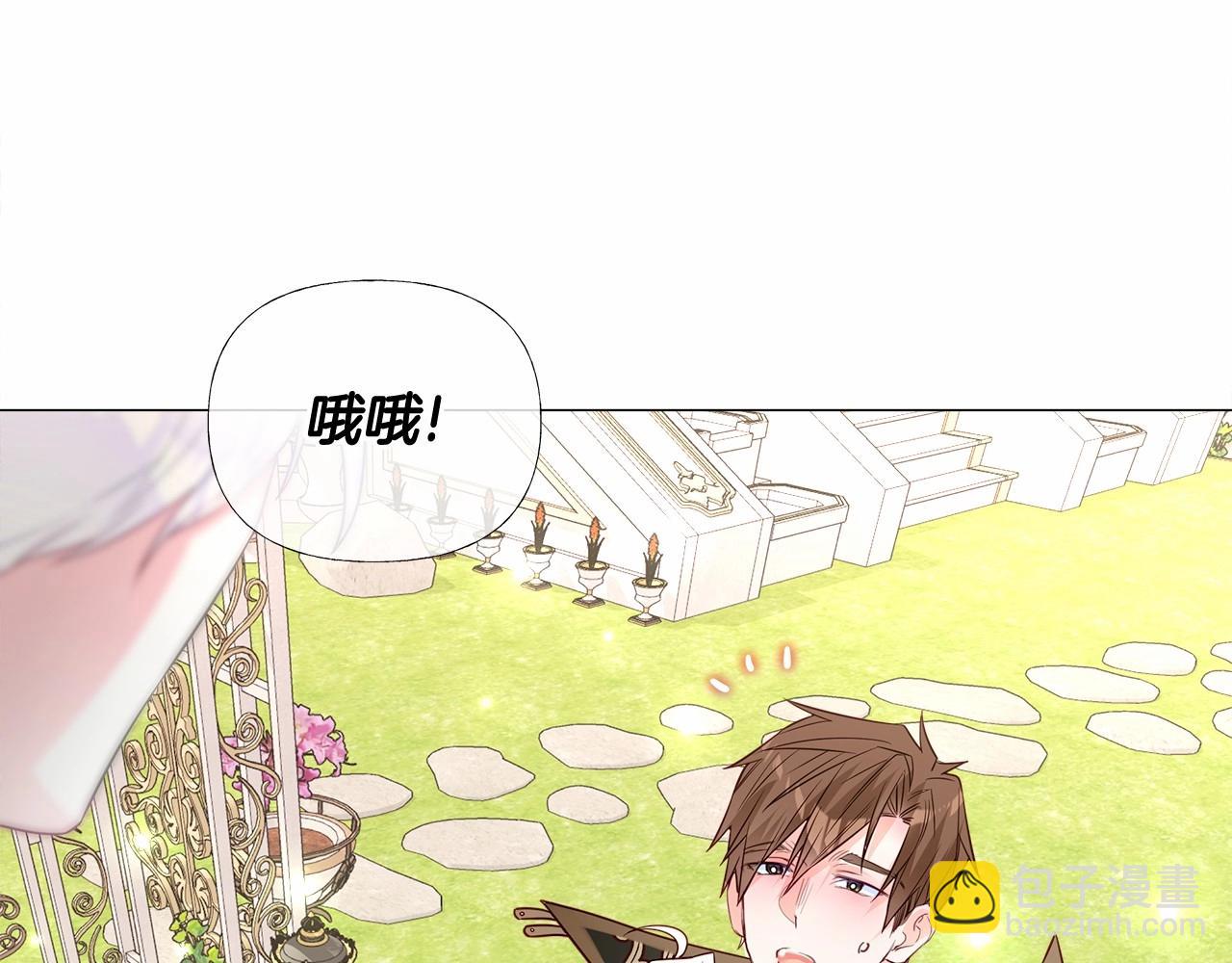 選個美男做爸爸 - 第2季·啓 暴躁黑皮上線(1/4) - 1