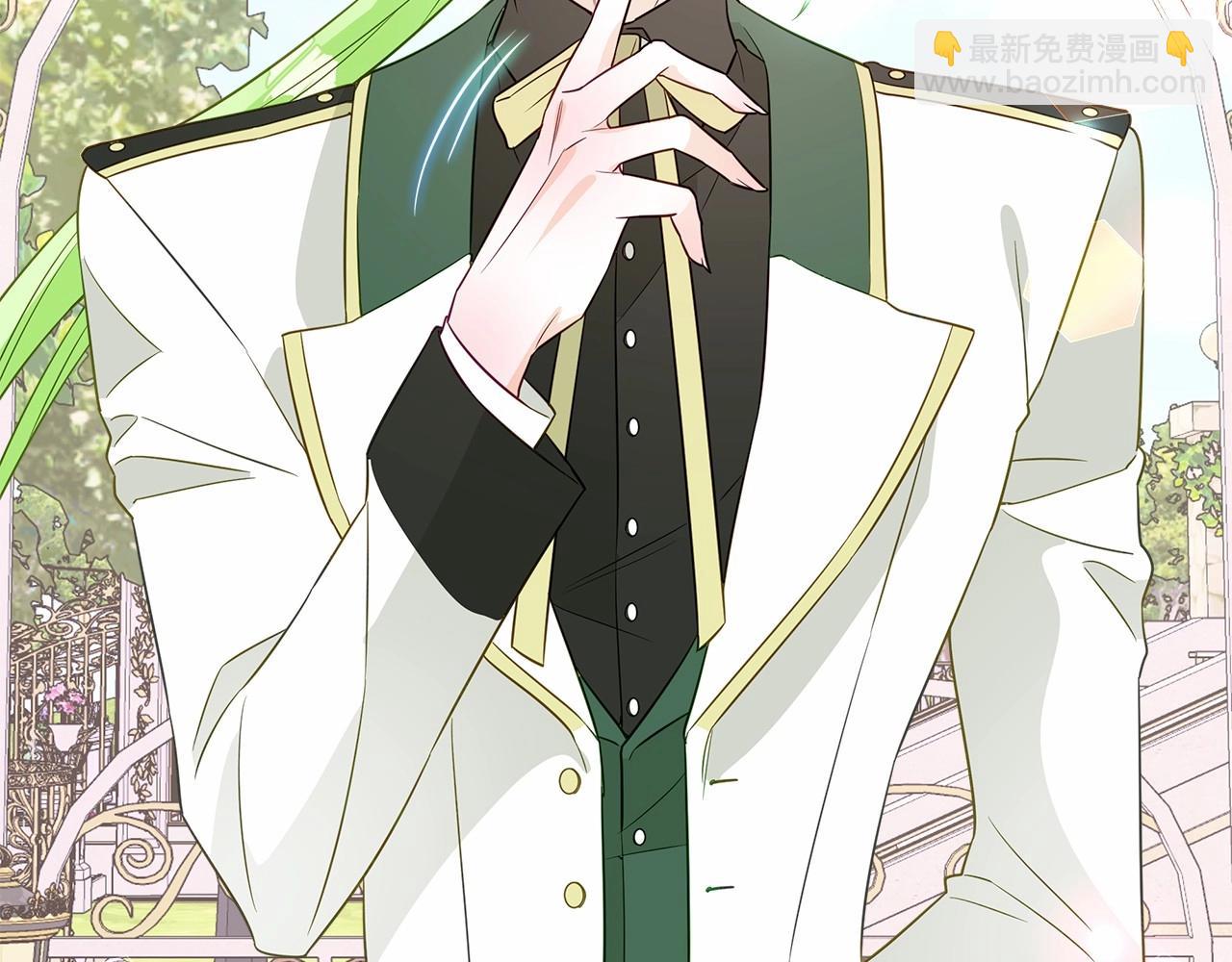 選個美男做爸爸 - 第2季·啓 暴躁黑皮上線(2/4) - 3