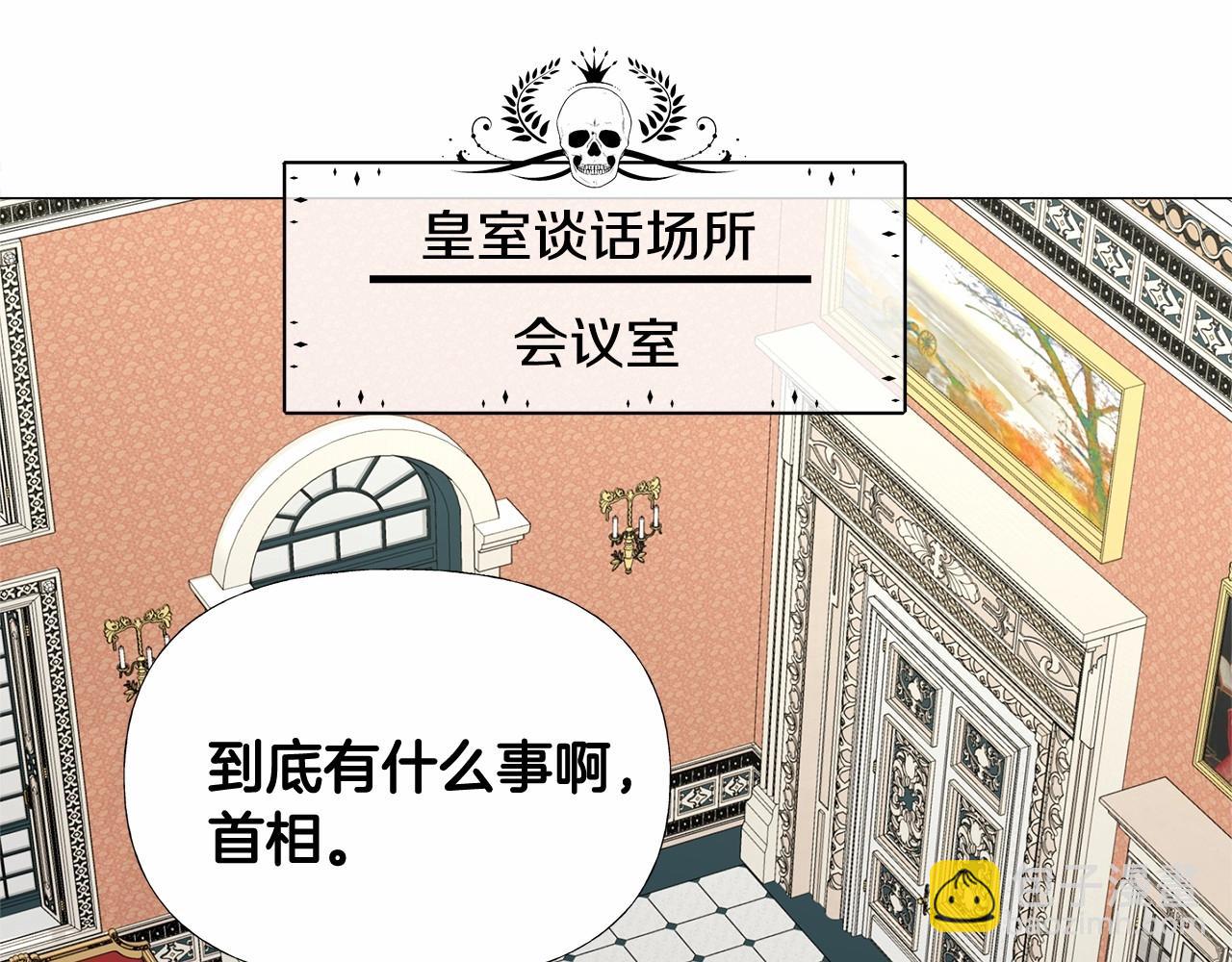 選個美男做爸爸 - 第2季·啓 暴躁黑皮上線(2/4) - 6