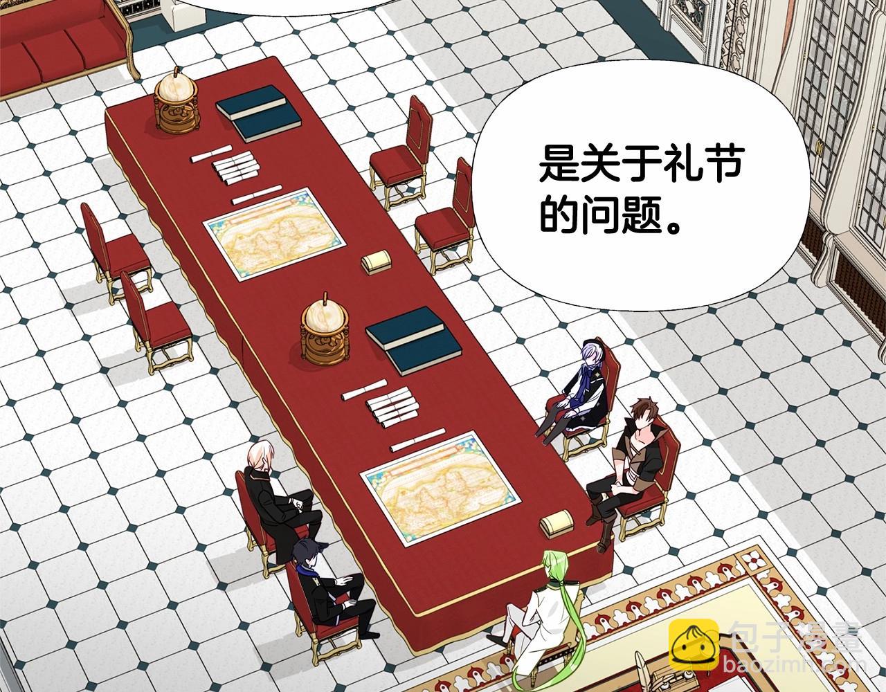 選個美男做爸爸 - 第2季·啓 暴躁黑皮上線(2/4) - 7