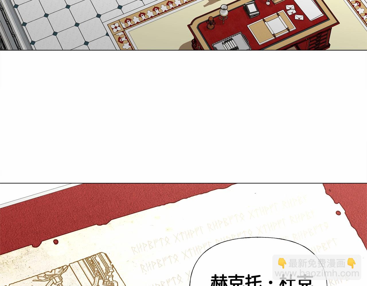 選個美男做爸爸 - 第2季·啓 暴躁黑皮上線(2/4) - 8