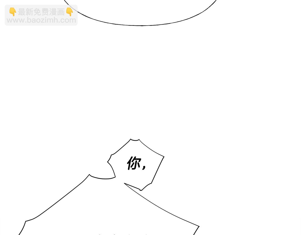 選個美男做爸爸 - 第33話 爸爸的身份(3/4) - 6