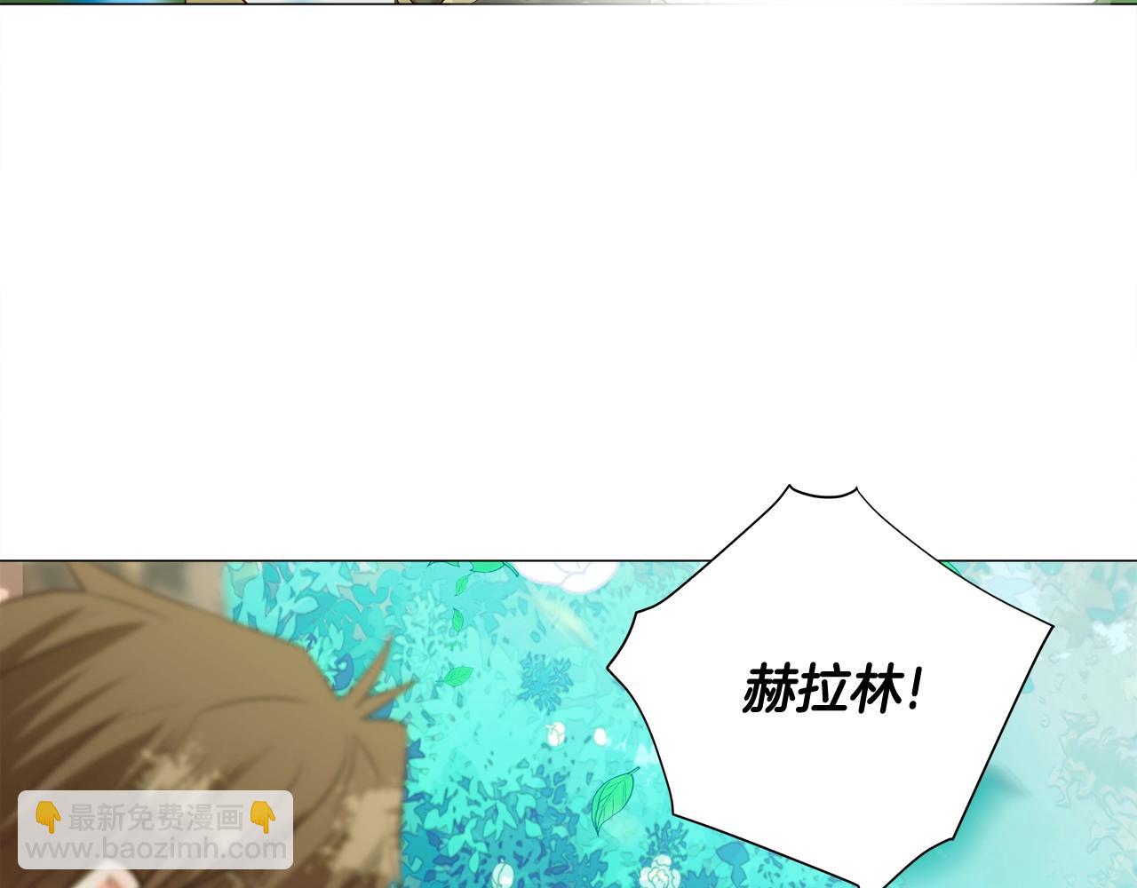 選個美男做爸爸 - 第33話 爸爸的身份(3/4) - 5