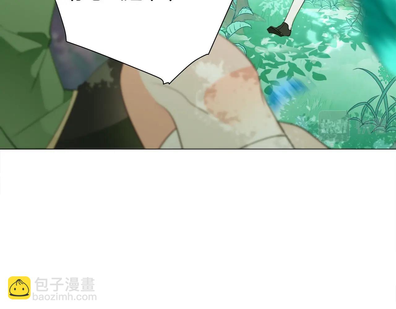 選個美男做爸爸 - 第33話 爸爸的身份(3/4) - 7